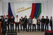День призывника