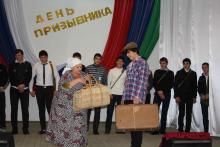 День призывника