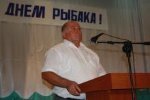 День рыбака