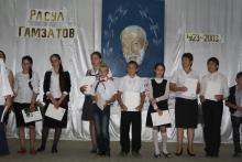День белых журавлей