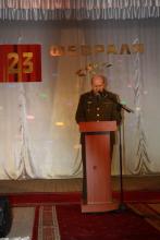 23 февраля