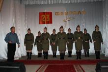 День Защитника Отечества