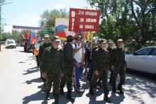 День Победы!