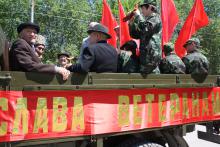 День Победы!