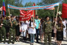 День Победы!
