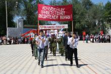 День Победы!