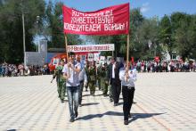 День Победы!