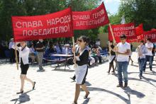 День Победы!
