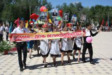 День Победы!