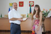 &quot;Золото&quot; района