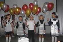 Августовская конференция учителей