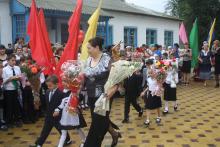 1 сентября