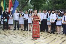 1 сентября