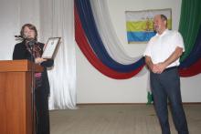 Награда за труд. Вручение 3-го призового места по итогам оценки эффективности деятельности органов местного самоуправления
