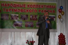 Тарумовский край - россыпь самоцветов