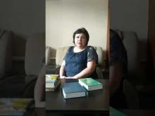 Embedded thumbnail for С Днем библиотек