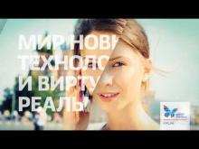 Embedded thumbnail for Цифровое телевидение 3