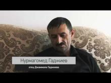 Embedded thumbnail for фильм &amp;quot;В память о погибших&amp;quot; часть 1 