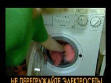 Embedded thumbnail for Не перегружайте электросеть
