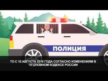 Embedded thumbnail for ролик по газу Готовый