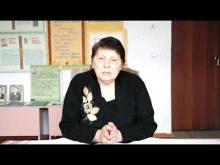 Embedded thumbnail for Обращение Нины Алексеевны Черниковой, Почетного гражданина Тарумовского района, Заслуженного работника образования РФ Часть 2