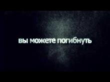 Embedded thumbnail for Действия при пожаре