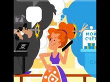 Embedded thumbnail for Осторожно, мошенники!