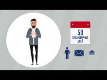 Embedded thumbnail for О кадатровой оценке 3