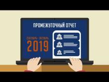 Embedded thumbnail for Дагтехкадастр 2 диктор