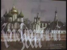 Embedded thumbnail for Музыка души и света